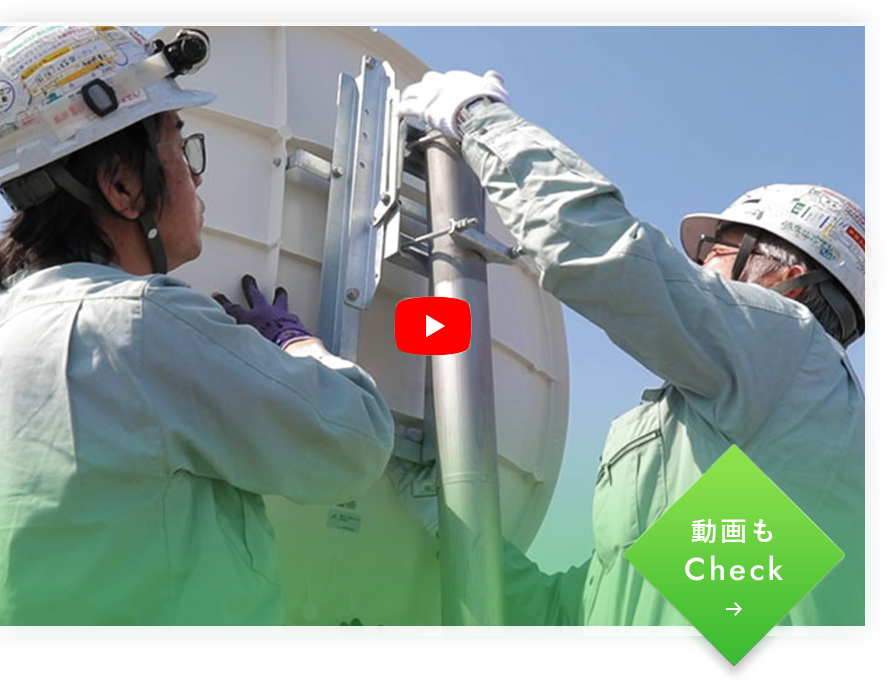 テレコム株式会社