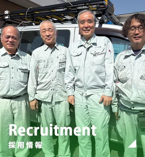 Recruitment